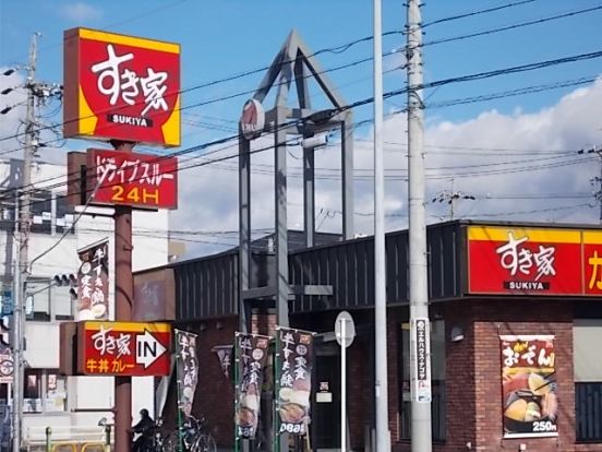 すき家 清須西田中店の画像