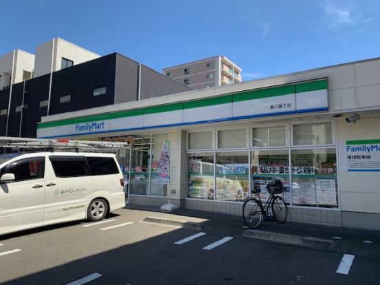 ファミリーマート東八番丁店の画像