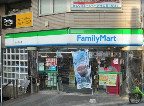 ファミリーマート大山駅北店の画像