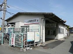 山陽魚住駅の画像