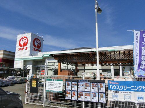 コメリハード＆グリーン 紫雲寺店の画像