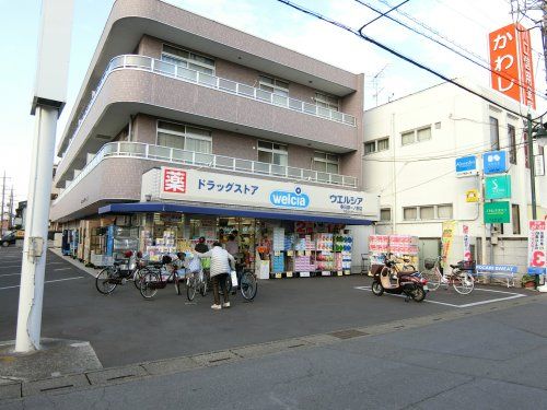 ウエルシア春日部一ノ割店の画像