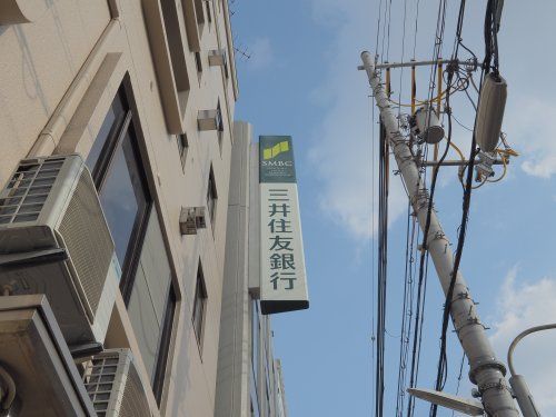 三井住友銀行 御影支店の画像