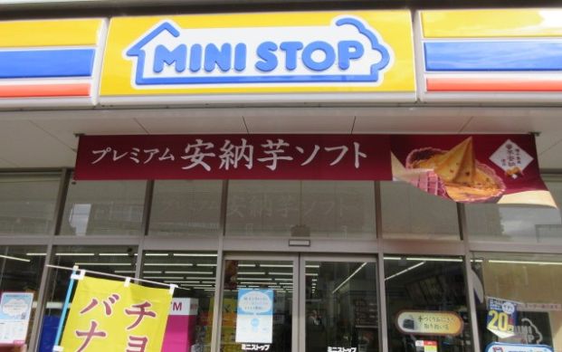 ミニストップ日野本町４丁目店の画像