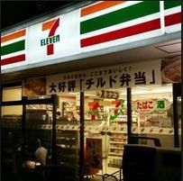 セブンイレブン品川荏原6丁目店の画像