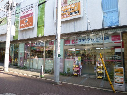 ココカラファイン薬局 Ｌｕｚ大森店の画像