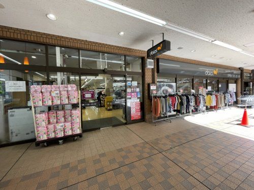 ダイエー 板橋サンゼリゼ店の画像