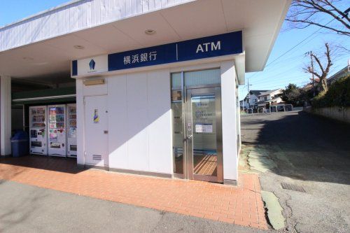 横浜銀行　ＡＴＭの画像