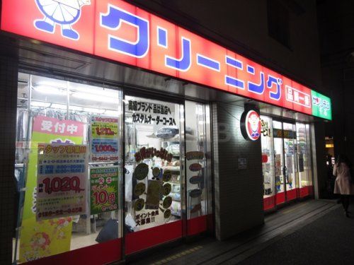 サンレモン　千石店の画像