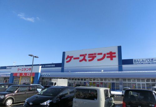 ケーズデンキ 新発田店の画像