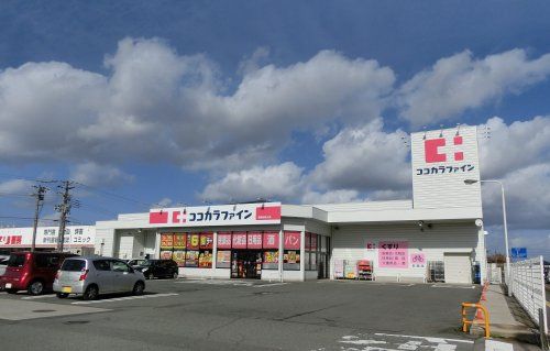 ココカラファイン 新発田舟入店の画像