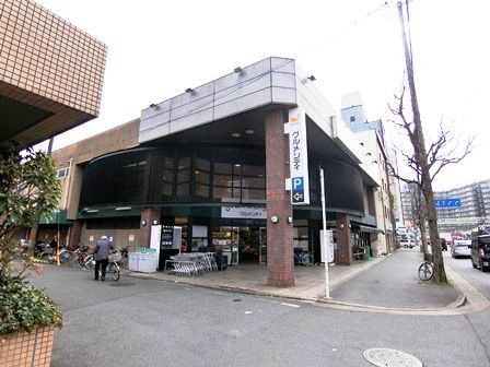 グルメシティ 西大路店の画像