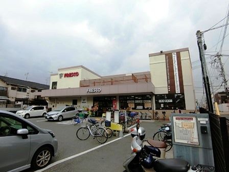 フレスコ九条店の画像