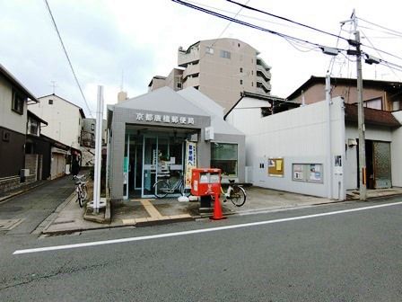 京都唐橋郵便局の画像