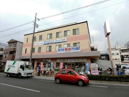 新鮮激安市場! 洛南店の画像