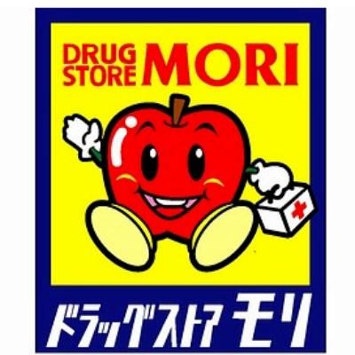 ドラッグストアモリ 那珂川店の画像