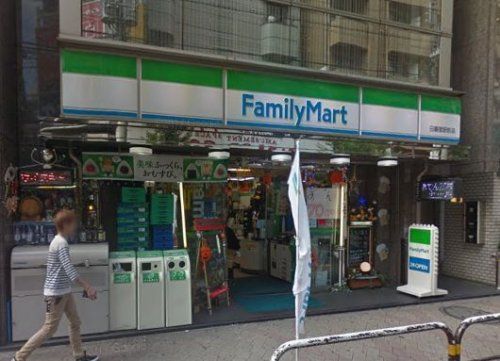 ファミリーマート日暮里駅前店の画像