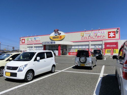 HIRASEI遊 新発田店の画像