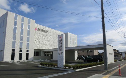 関塚医院の画像