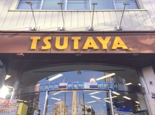 TSUTAYA　大森駅東口店の画像
