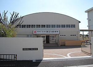 明石市立二見小学校の画像