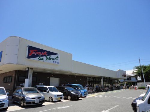 マルアイ 森田店の画像