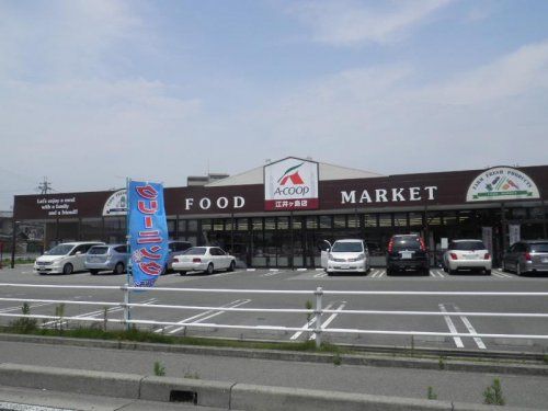 エーコープ江井ケ島店の画像