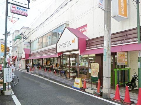 グルメシティ 西明石店の画像