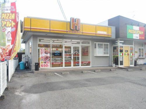 ほっかほっか亭　一ツ橋店の画像