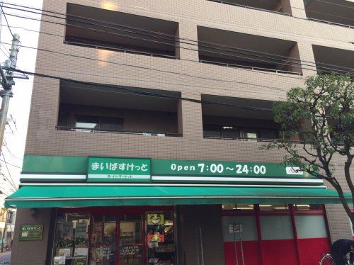 まいばすけっと　大森北5丁目店の画像