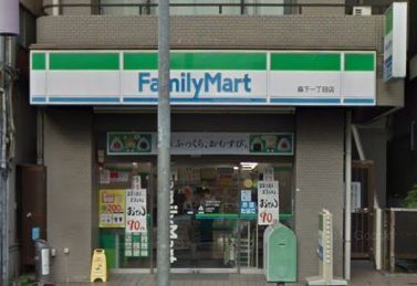 ファミリーマート森下一丁目店の画像