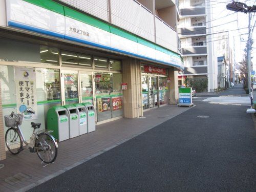 ファミリーマート大塚三丁目店の画像