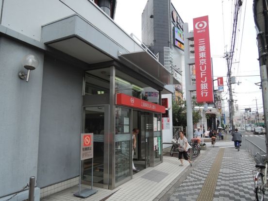 三菱東京ＵＦＪ銀行　八尾支店の画像