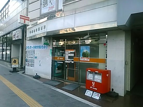 甲府駅前郵便局の画像
