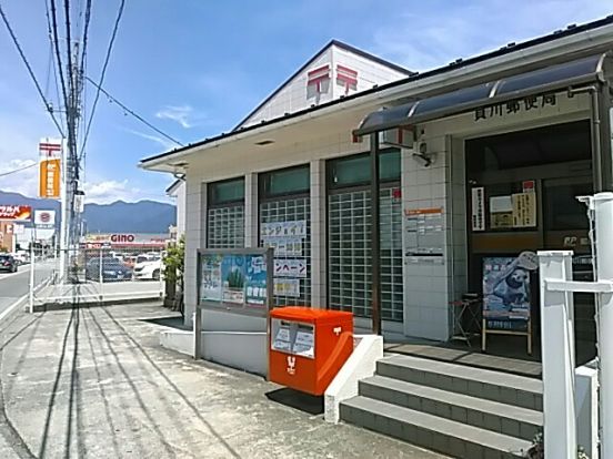 貢川郵便局の画像