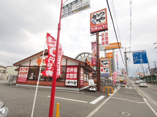 かつや 河内長野店の画像