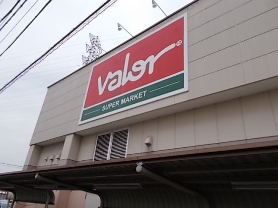 スーパーマーケットバロー 新守山店の画像