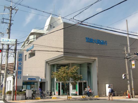 近畿大阪銀行　八尾中央出張所の画像