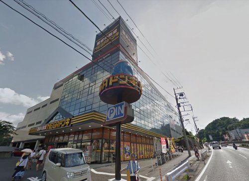 MEGAドン・キホーテ 横浜青葉台店の画像