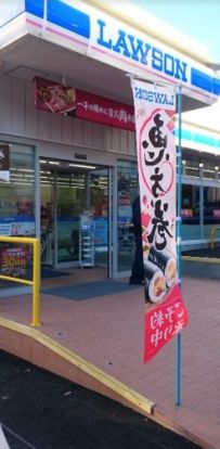 ローソン 練馬北町二丁目店の画像