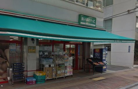 まいばすけっと 仲御徒町店の画像