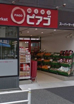 miniピアゴ 入船１丁目店の画像