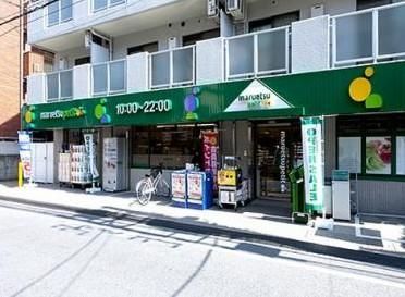 マルエツプチ 雑司が谷二丁目店の画像