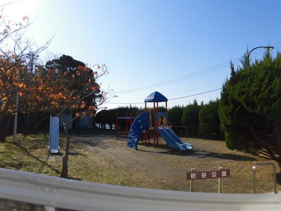 秋谷公園の画像