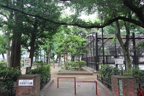 文京宮下公園の画像