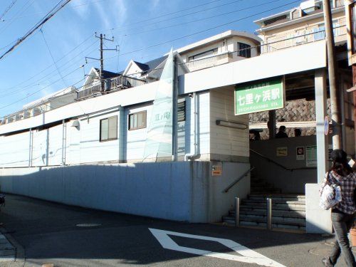 江ノ電「七里ヶ浜」駅の画像