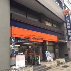  BOOKOFF PLUS 西五反田店の画像