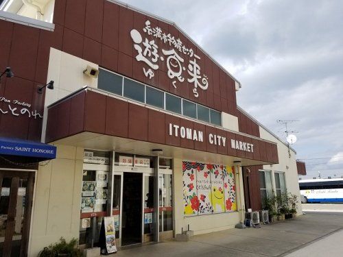 糸満市物産センター遊食来の画像