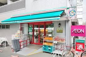 まいばすけっと 西日暮里２丁目店の画像