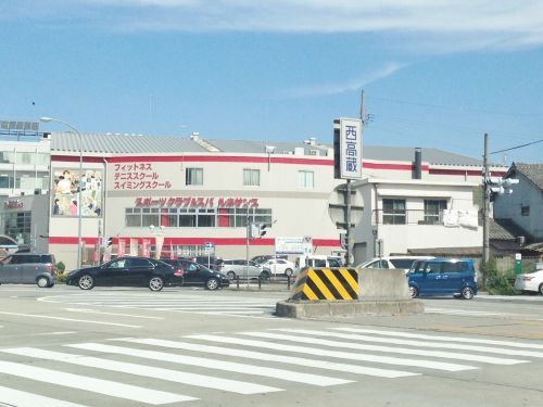 スポーツクラブ　スパ ルネサンス 名古屋熱田の画像
